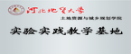 校企合作