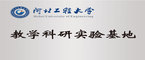 校企合作